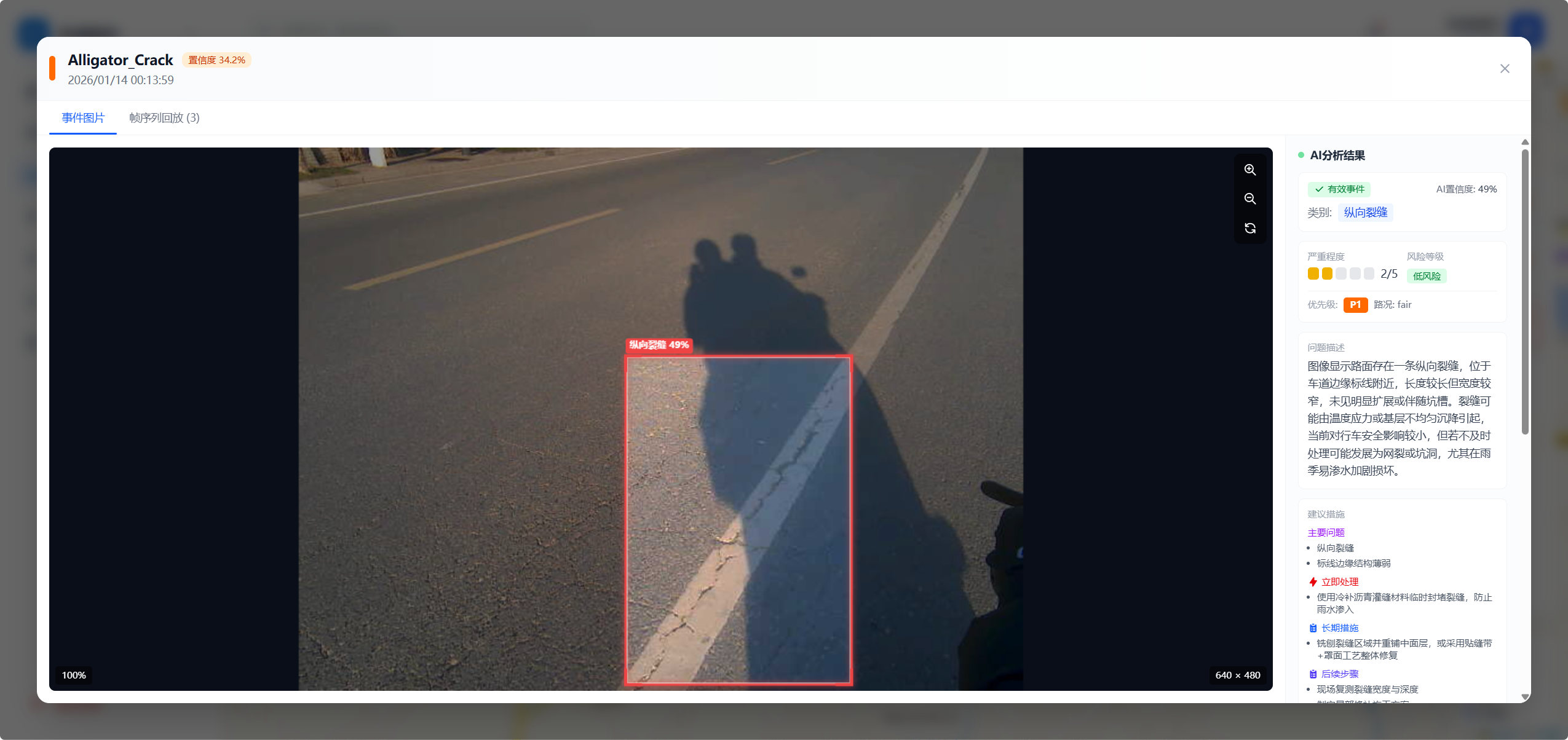 ROAD AI preview